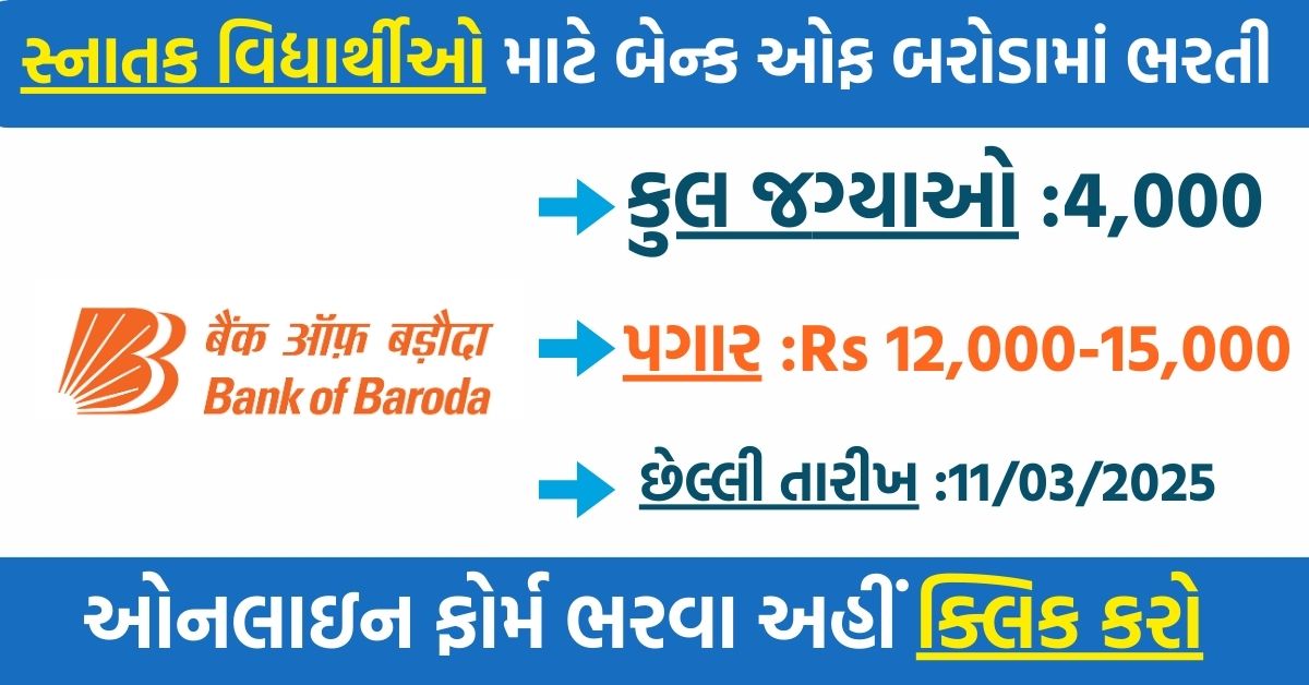 Bank of Baroda Recruitment 2025 Apprentice 4000 Posts Apply Online - Nokri24.in