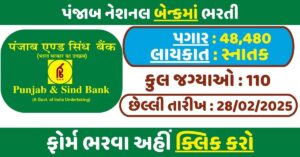 Panjab National Bank Recruitment 2025