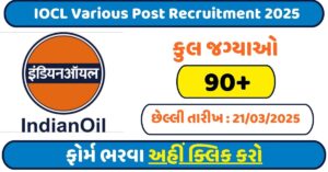 IOCL Various Post Recruitment 2025