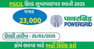 PGCIL Field Supervisor Recruitment 2025