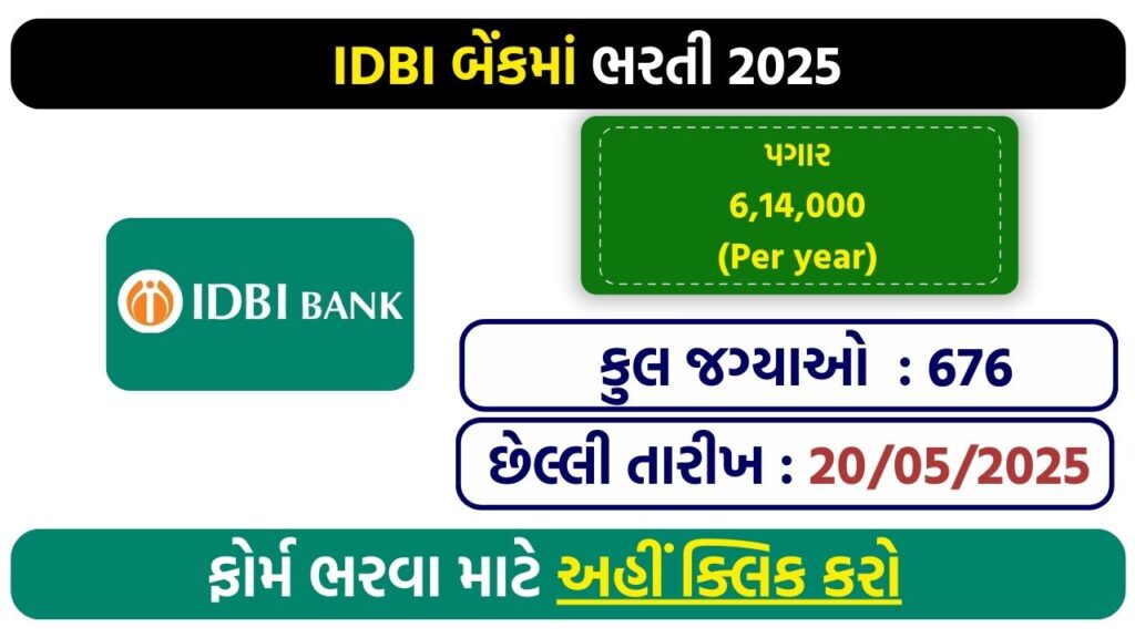 IDBI Bank Recruitment 2025: Apply Online for 676 Junior Assistant Manager Posts