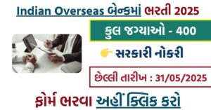 Indian Overseas Bank Recruitment 2025-26: Apply for LBO Vacancies Now!
