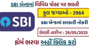 State Bank of India Recruitment 2025 – Apply Online for 2964 Vacancies