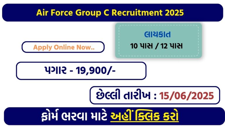 Air Force Group C Recruitment 2025: Apply for 153 Civilian Posts – Download Application Form