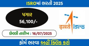 ISRO Recruitment 2025 : Apply Online for Scientist/Engineer ‘SC’ Vacancies – Salary ₹56,100 + Perks