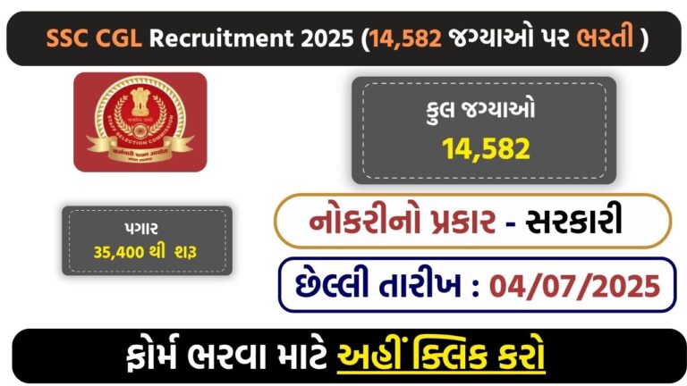 SSC CGL Recruitment 2025: 14,582 Vacancies Open for Group B & C – Apply Online Now