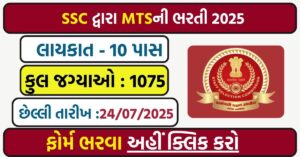 SSC MTS Recruitment 2025 Out – Apply Online for MTS & Havaldar Posts @ssc.nic.in