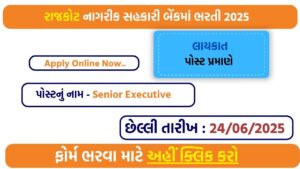 Senior Executive Recruitment 2025 – RNSBL Mumbai Banking Jobs Now Open