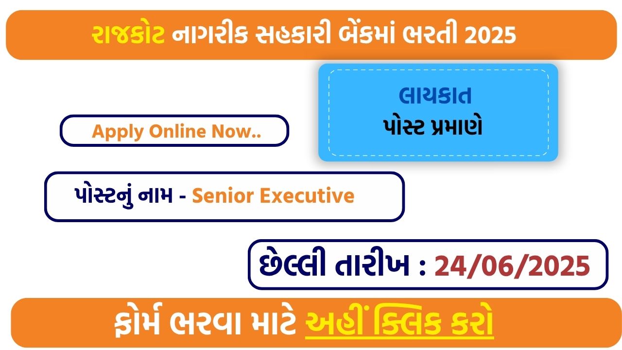 Senior Executive Recruitment 2025 – RNSBL Mumbai Banking Jobs Now Open