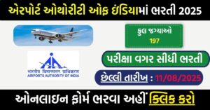 🛫 AAI Northern Region Apprentice Vacancy 2025 – Apply Online for 197 Posts Now!