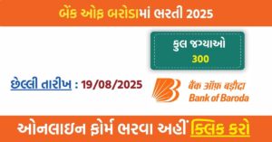 🔔 Bank of Baroda SO Recruitment 2025: Apply for 330 High-Profile Specialist Officer Posts