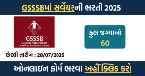 GSSSB Surveyor Class-3 Recruitment 2025: Apply Online for 60 Vacancies | Advt. No. 325/202526