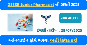 💊 GSSSB Junior Pharmacist Recruitment 2025 – Apply Now for 128 Vacancies (Advt. No. 321/202526)