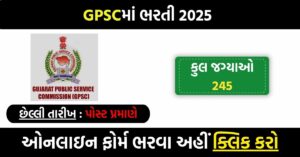 GSSSB Recruitment 2025: Apply Online for 245 Technical & Health Department Vacancies @ojas.gujarat.gov.in