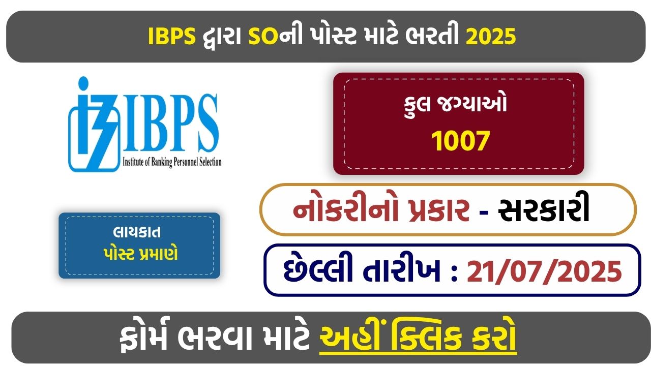IBPS SO Recruitment 2025 Out – Apply Online for 1007+ Specialist Officer Posts | CRP SPL-XV