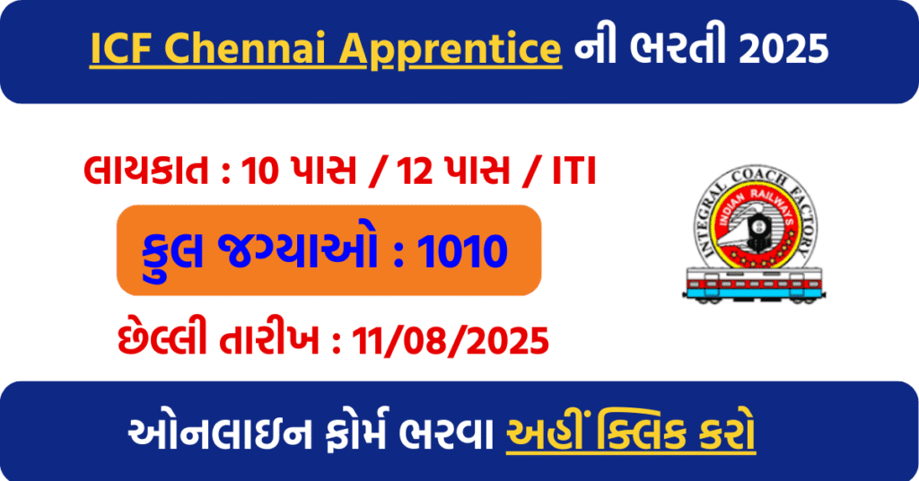 🚆 ICF Chennai Apprentice Vacancy 2025 – Apply for 1010 Posts Online!