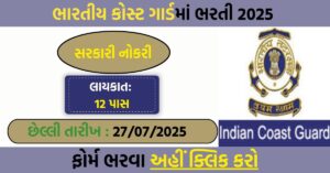 Indian Coast Guard Assistant Commandant Recruitment 2025 – Apply Online for 170 Vacancies