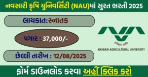 🌱 NAU Surat Cotton Recruitment 2025 – Apply for SRF, Young Professional & Contract Staff (6 Posts)
