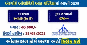 AAI Junior Executive Recruitment 2025 via GATE – Apply Online for 976+ Vacancies in Architecture, Civil, Electrical, Electronics & IT