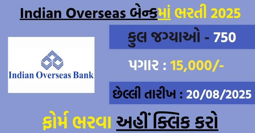 Indian Overseas Bank Apprentice Recruitment 2025 – Apply Online for 750 Vacancies Across India