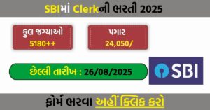 🏦 SBI Clerk Recruitment 2025 – 5,180+ Junior Associate Vacancies, Apply Online from 6–26 August