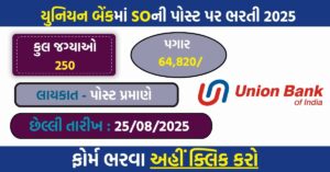 💼 Union Bank SO Recruitment 2025 – 250 Specialist Officer (Wealth Manager) Posts | Salary up to ₹21 Lakh CTC