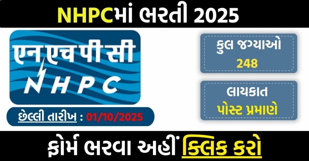 NHPC Non-Executive Recruitment 2025 – Apply Online for 248 Vacancies