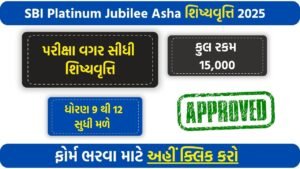 SBI Platinum Jubilee Asha Scholarship 2025-26 – Eligibility, Benefits