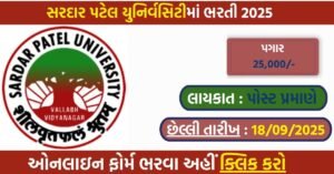 SDAU Recruitment 2025: Apply for Assistant Professor And Workshop Manager Posts