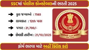 SSC Delhi Police Constable Recruitment 2025: Apply Online for 7565 Executive Posts