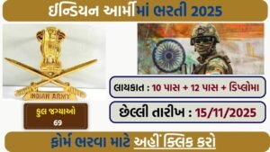 Indian Army DG EME Group C Recruitment 2025: Apply for 69 MTS, Clerk, Steno & Technical Posts