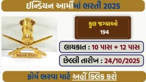 Indian Army DG EME Group C Recruitment 2025