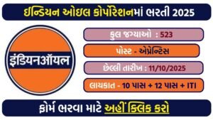Indian Oil Corporation IOCL Recruitment 2025: Apply Online for 523 Apprentice Posts