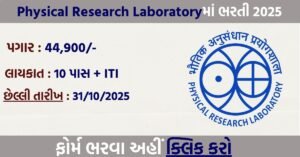 Physical Research Laboratory Recruitment 2025 – Apply Online for Technical Assistant & Technician B Posts