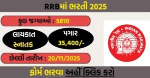 RRB NTPC Graduate Level Recruitment 2025: Apply Online for 5810 Posts!