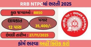RRB NTPC Recruitment 2025: Apply Online for 8,850 Station Master, Clerk & Other Posts @rrbcdg.gov.in