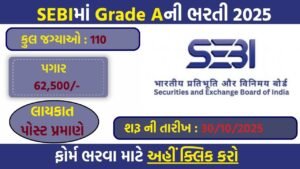 SEBI Grade A Recruitment 2025: Apply Online for 110 Assistant Manager Posts