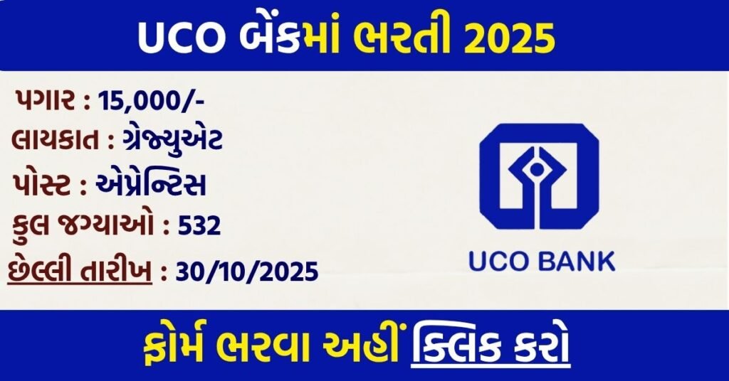 UCO Bank Apprentice Recruitment 2025: Apply Online for 532 Apprentice Vacancies
