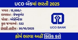 UCO Bank Apprentice Recruitment 2025: Apply Online for 532 Apprentice Vacancies