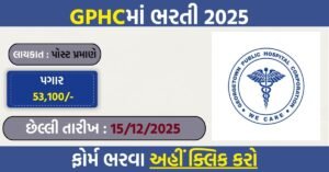 GPHC Engineer Recruitment 2025: Apply for SE, EE & Dy. EE Civil Posts | Re-Opened Notification