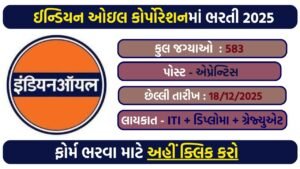 IOCL Gujarat Refinery Apprentice Recruitment 2025: Apply Online for 583 Apprentice Posts