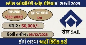 Steel Authority of India Limited SAIL Recruitment 2025 – Apply Online for 124 Management Trainee Posts