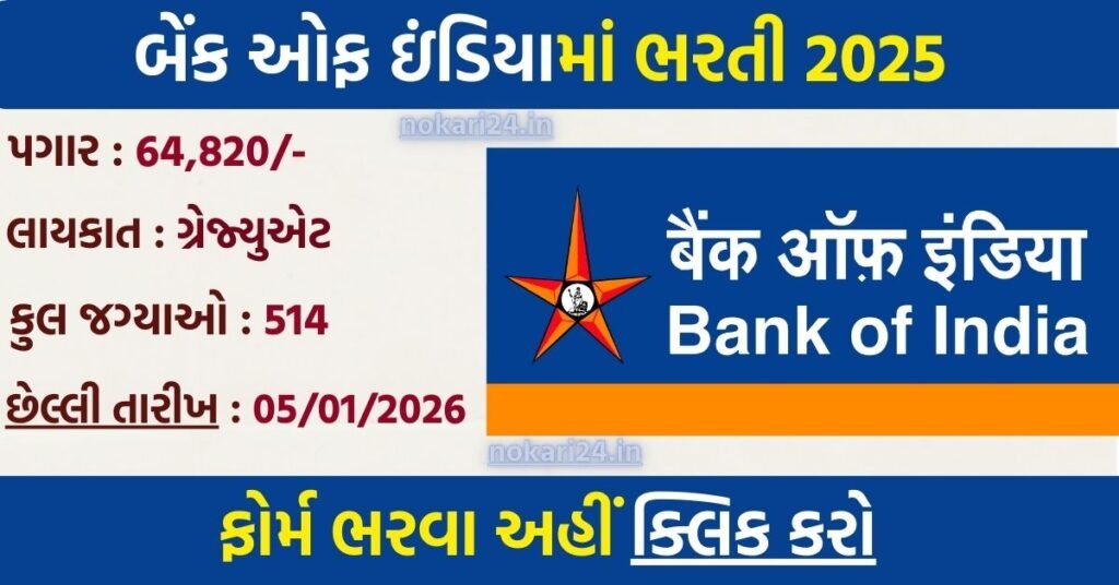 Bank of India Credit Officer Recruitment 2025: Apply Online for 514 GBO Posts