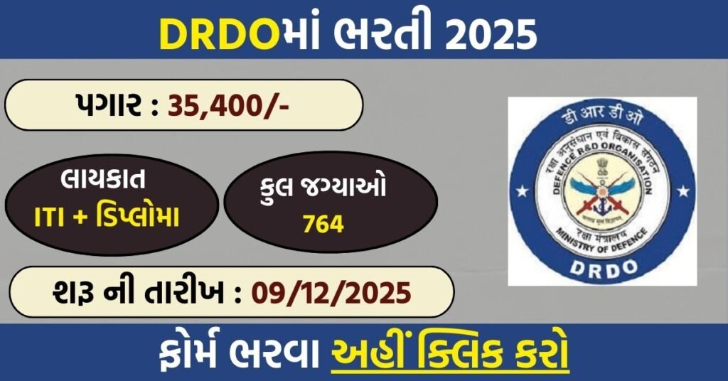 DRDO CEPTAM 11 Recruitment 2025: Notification Out for 764 Vacancies – Apply Online from 9 December