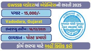 GWSSB Vadodara Apprentice Recruitment 2025: Walk-in Interview Announced for Mechanical & General Graduates