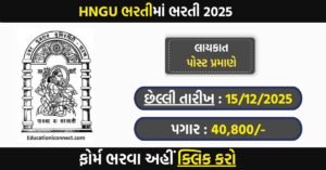 HNGU Recruitment 2025: Apply Online for 18 Posts (Advt. 24/2025)