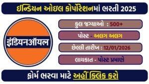 IOCL Apprentice Recruitment 2025: Apply Online for 500+ Apprentice Posts in Northern Region