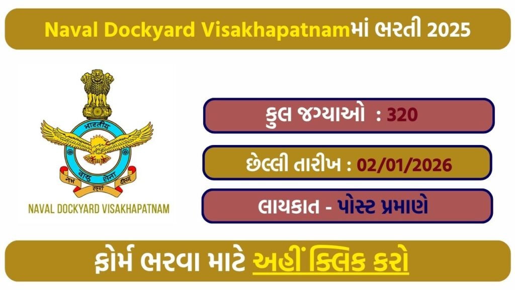 Naval Dockyard Visakhapatnam Recruitment 2026: Notification Out for 320 ITI Posts