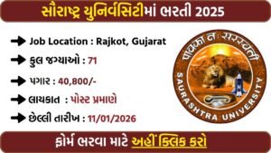 Saurashtra University Recruitment 2025: Apply Online for 71 Non-Teaching Posts