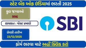 State Bank of India SO Recruitment 2025: Apply Online for 996 Specialist Cadre Officer Posts